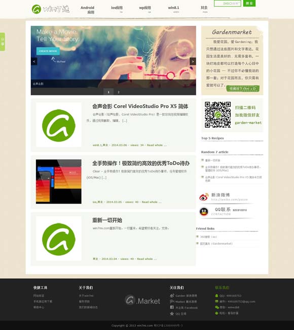 有没有免费版的word 《好东西》票房超1.3亿，导演邵艺辉：宋佳钟楚曦的表演让人惊喜｜谈艺录